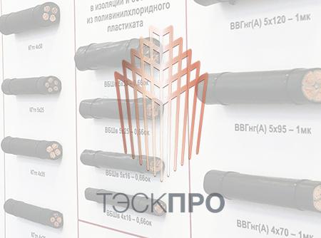 Купить ППГнг(А)-HF 4х50 по цене от 2601 руб в Москве: цена, характеристики, диаметр